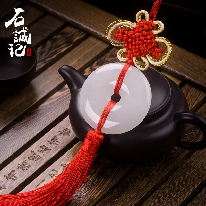 Shi Chengji Jade safety buckle car pendant Red car China knot charm Rearview mirror jewelry Creative gift