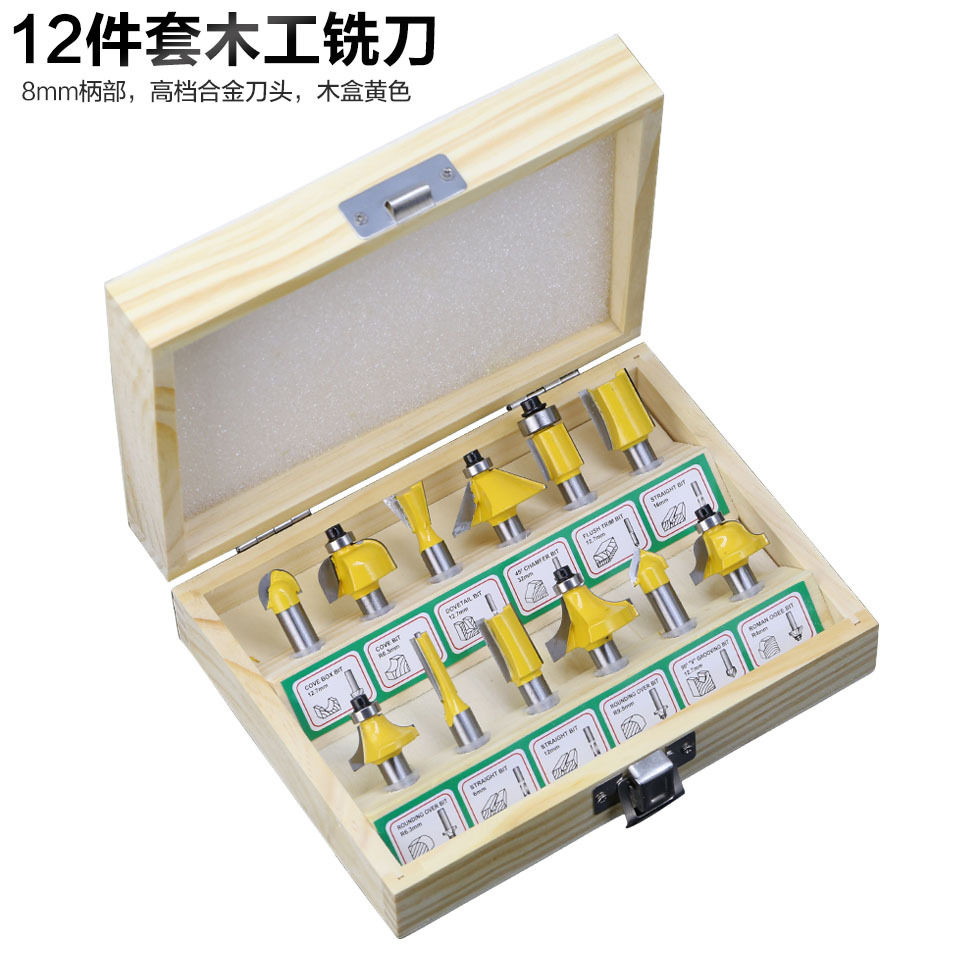 Set woodworking milling cutter 12PC yellow woodworking engraving machine electric wood milling trimming machine cutter head set tool