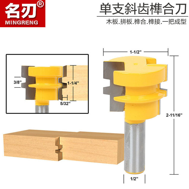 Woodworking milling cutter inclined tooth mortise and tenon combined knife floor knife joinery knife engraving machine milling cutter engraving machine milling cutter 