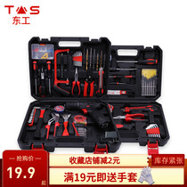 Donggong daily household hardware toolbox Electric drill set Multi-functional electrician woodworking maintenance manual combination tool