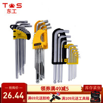 Donggong industrial grade six-angle wrench set Extended ball wrench combination Extra long ball wrench Star tool