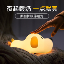 Dumb meow night light Bedroom sleep light Baby Baby feeding night pat bedside light Eye protection silicone creative