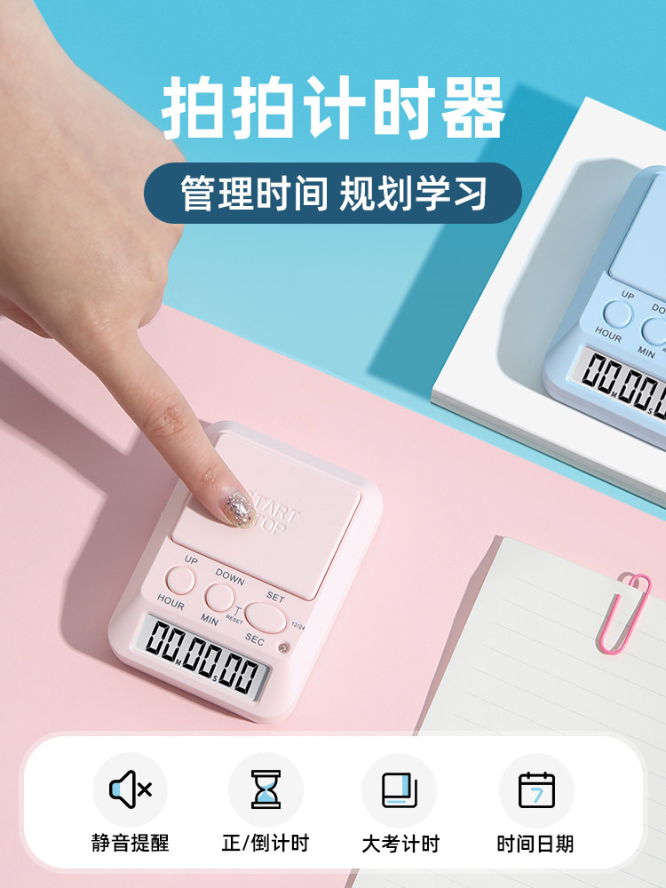 Kitchen timer Small alarm clock Second hand timer Question time Student learning test Multi-function manager