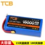 TCB RC pin 16000mAh6S25C ​​Máy bảo vệ thực vật UAV chuyên dụng dung lượng lớn tốc độ cao tuổi thọ pin - Mô hình máy bay / Xe & mô hình tàu / Người lính mô hình / Drone Mô hình người