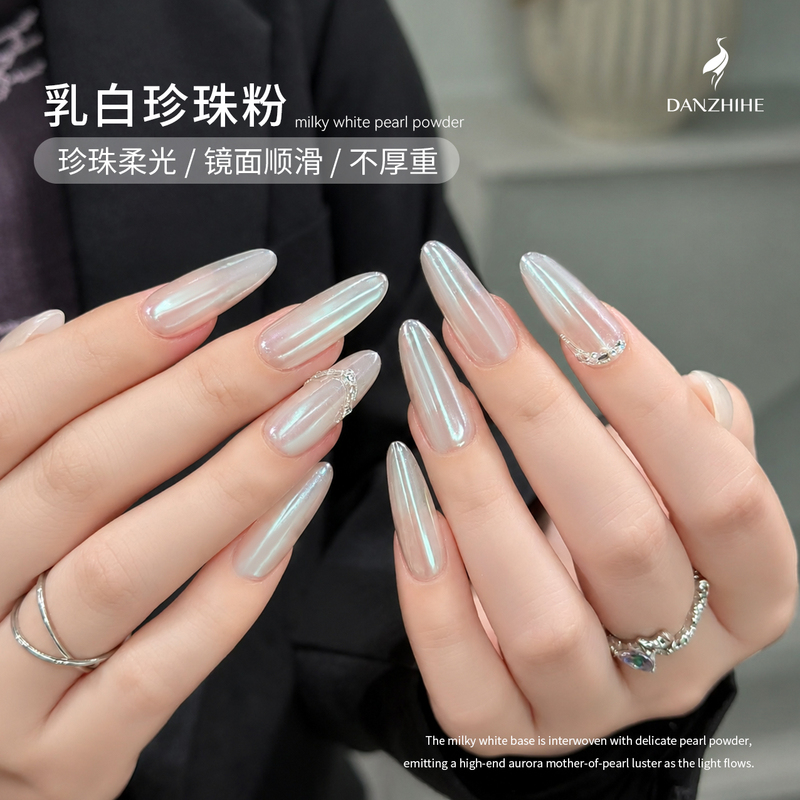 Danzhihe New Product Australian White Pearl Powder Moonlight Baroque Powder Semi-Transparent Fine Electroplated Milky White Silver Haili Powder Nail Art Danzhihe New Product Australian White Pearl Powder Moonlight Baroque Powder Semi-Transparent Fine Electroplated Milky White Silver Haili Powder Nail Art