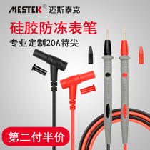 Multimeter table pen special-pointed silicone wire meter pen line 20A pointed pointer meter universal test line