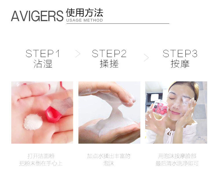 Jinlan làm đẹp cửa hàng trang điểm Avigers enzyme làm sạch bột Jia Nailiang đẩy Ai Weige làm sạch sâu tẩy trang chính hãng - Chất tẩy rửa sữa rửa mặt cosrx salicylic acid