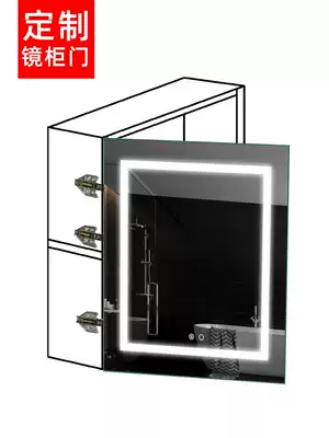 Bathroom mirror door custom size cosmetic room smart mirror with light mirror door aluminum alloy LED overall cabinet door combination