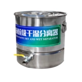 余果 Мусорное ведро с разделителями из нержавеющей стали, универсальный мундштук