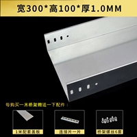 Технические характеристики 300*100*1,0 мм