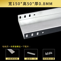 Технические характеристики 150*50*0,8 мм