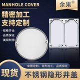 304 Крайная из нержавеющая сталь.