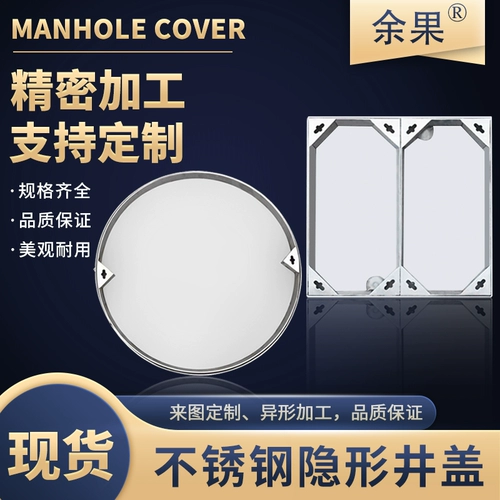 304 Крайная из нержавеющая сталь.