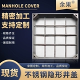 304 Крайная из нержавеющая сталь.