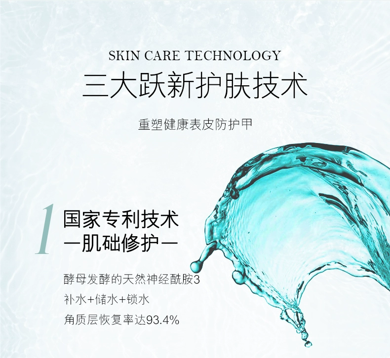 翠 丝 6 片 * 2 Sau khi khô, sửa chữa da khô, dưỡng ẩm, đánh dấu mụn - Mặt nạ mặt nạ ngủ innisfree