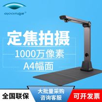 Liangtian high-speed camera S1000L high-definition high-speed 10 million pixels Document document ticket scanner Document contract A4 format automatic scanner