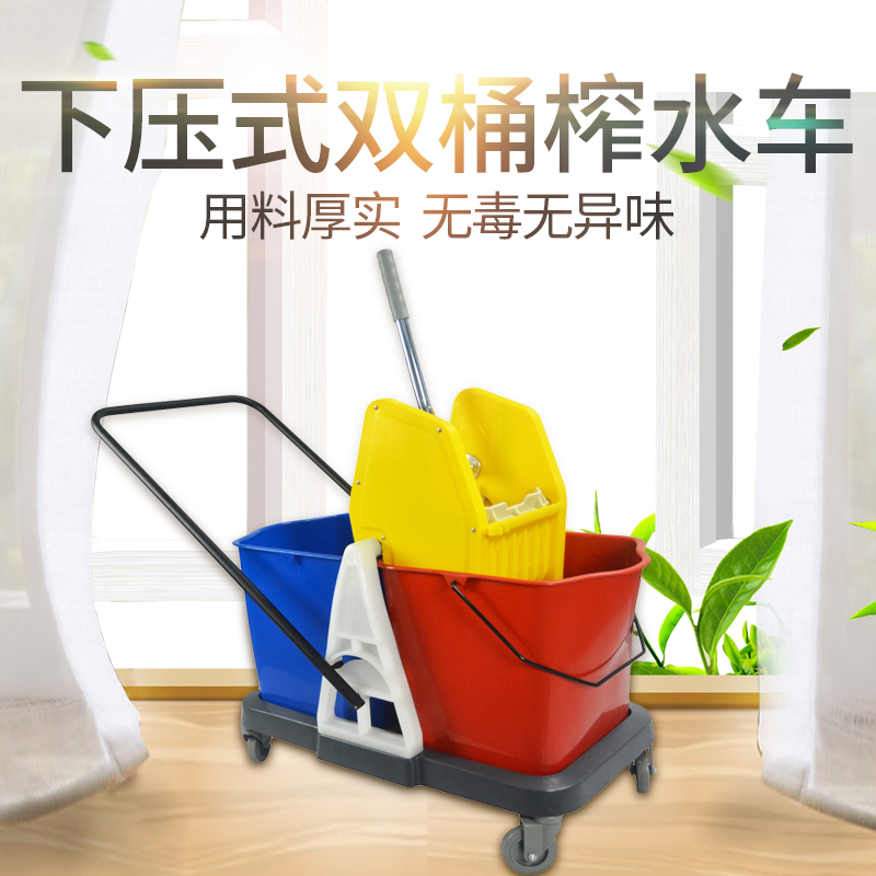 High-end double-Groove water squeezing car household cleaning mop plastic bucket dehydration mop bucket mop bucket home 60L