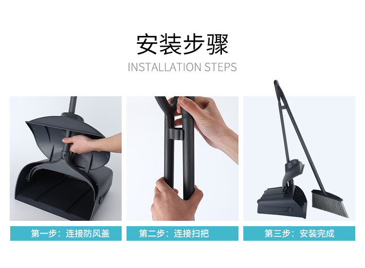 Baiyun AF01205A windproof dustpan with broom set, household plastic KFC cleaning garbage shovel with free shipping pic 8