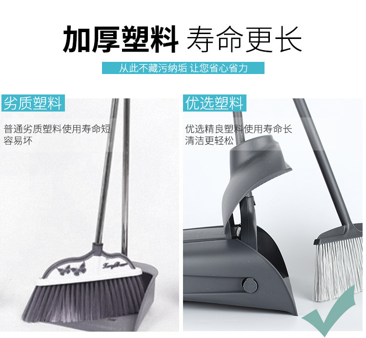 Baiyun AF01205A windproof dustpan with broom set, household plastic KFC cleaning garbage shovel with free shipping pic 3