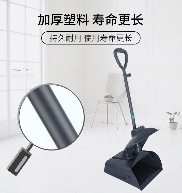 Baiyun AF01205A windproof dustpan with broom set, household plastic KFC cleaning garbage shovel with free shipping pic 4