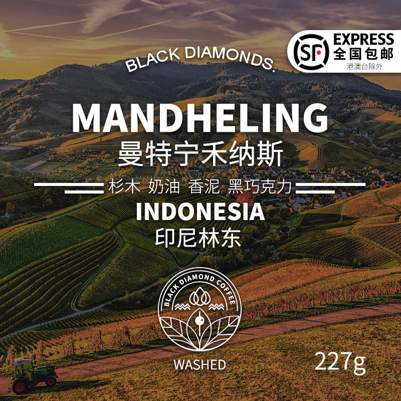 Black Diamond Indonesia LinEast Mantenings and Boutique Handpunching Single Pint Coffee Beans 227g