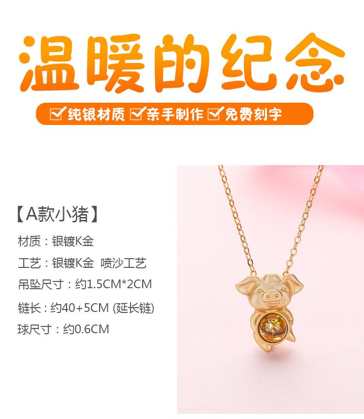 Em bé tóc lưu niệm tự làm lợn tự làm cho bé 925 sterling bạc vòng cổ bảo quản vĩnh viễn trẻ sơ sinh tóc mặt dây chuyền - Quà lưu niệm cho bé / Sản phẩm cá nhân cửa hàng đồ chơi trẻ em