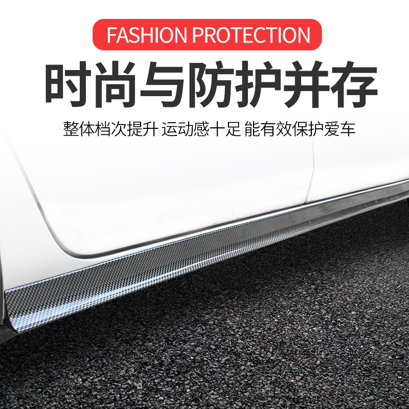Car side dress retrofit GM large surrounding car door border scraping wipe strip side skirt anti-bumper strip protective patch trim strip-Taobao