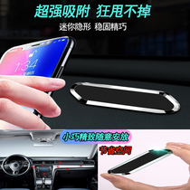 Car mobile phone bracket suction disc car support navigation car mobile phone magnetic Partition Assistant cloth looking for roof slope