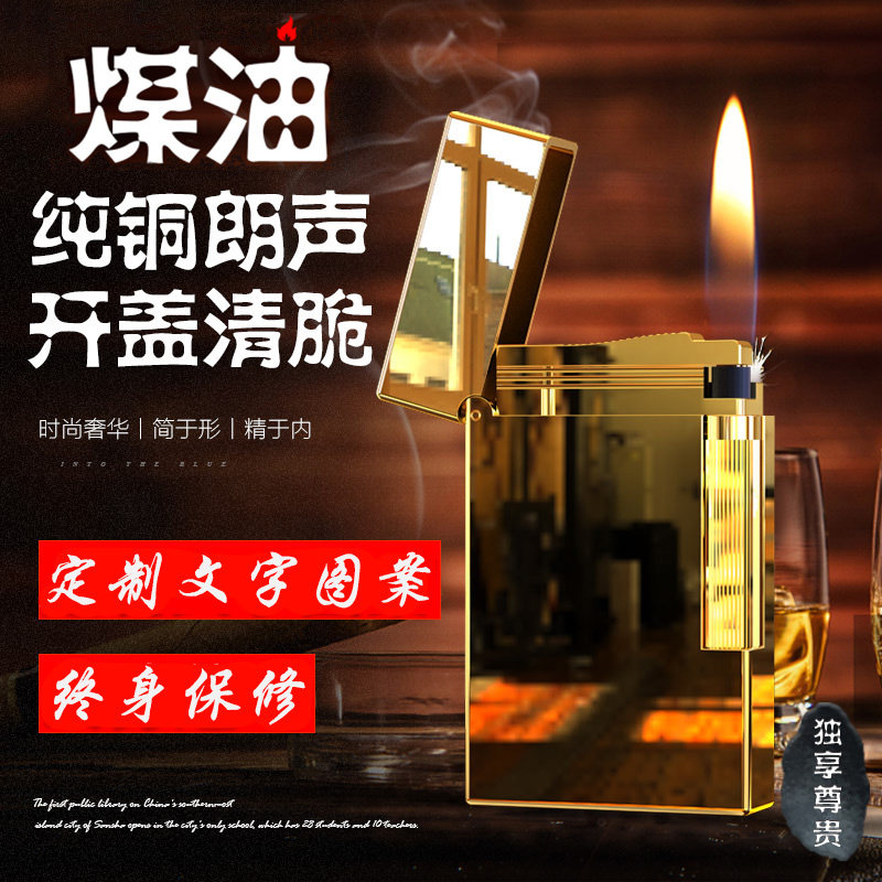 Zhihe lighter creative personality tide kerosene custom-made printing grinding wheel old-fashioned sound retro flint male treasure