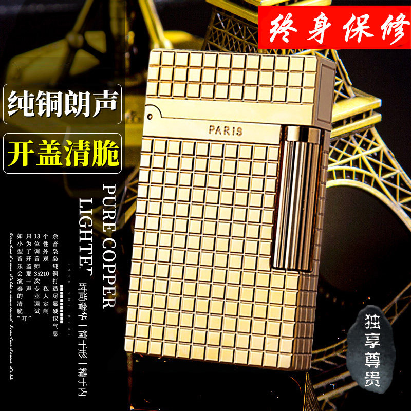 French Langsheng lighter creative personality tide windproof gas grinding wheel inflatable custom custom-made printing old-fashioned men