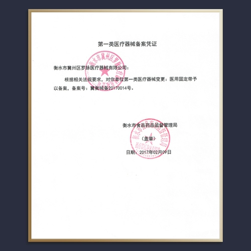 罗脉 Медицинская талия с защитой ремня обратно спины лопаточно -позвоночника, выступая против обезжиренного лечения ортодонтическое плечо и коррекция, чтобы провести артефакт