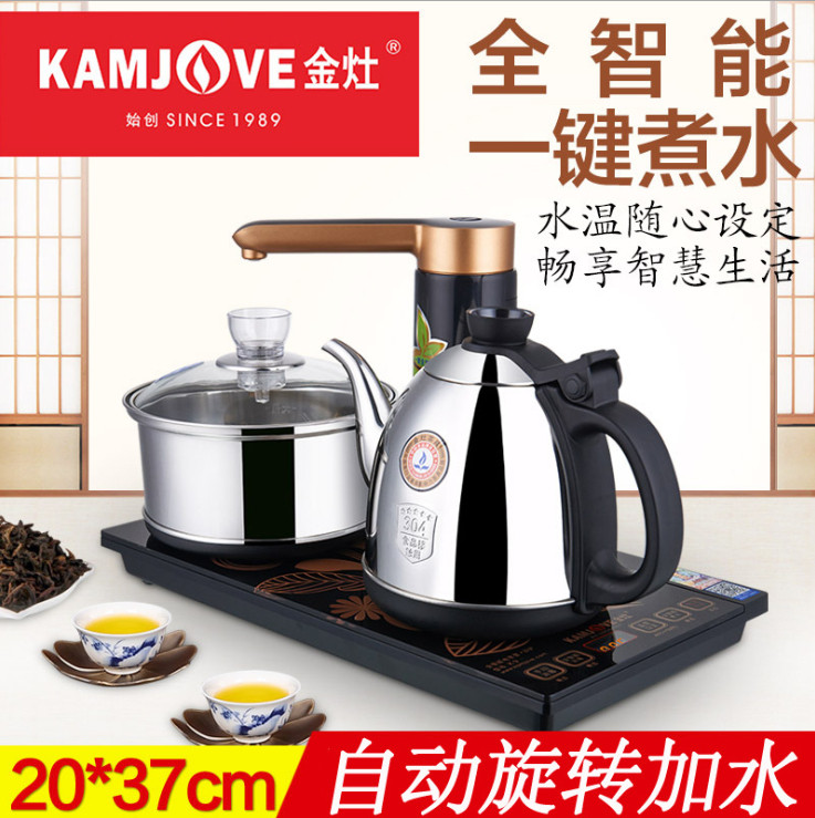 K9 fully automatic induction cookware electric kettle teapot water pumping tea set Home tea maker All-intelligent Sheung Shui electric tea making stove