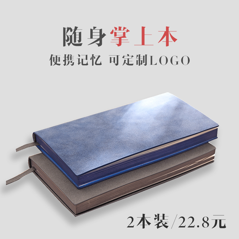 A6 Small Tracks Substationery Workshop Recording NotepBusiness Simple thickness office with small college students and girls simply soft skin calendar diary can be customized LOGO