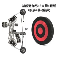 Маленькая бумажная мишень, мишень для стрельбы из лука, 8 шт