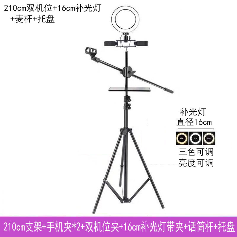 Microphone floor stand mobile phone live stand tripod outdoor tripod folding portable