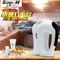 Máy đánh trứng Shanghao HA-3506 điện gia dụng nướng kem thương mại máy trộn nhỏ cầm tay tự động - Máy trộn điện máy đánh trứng philip