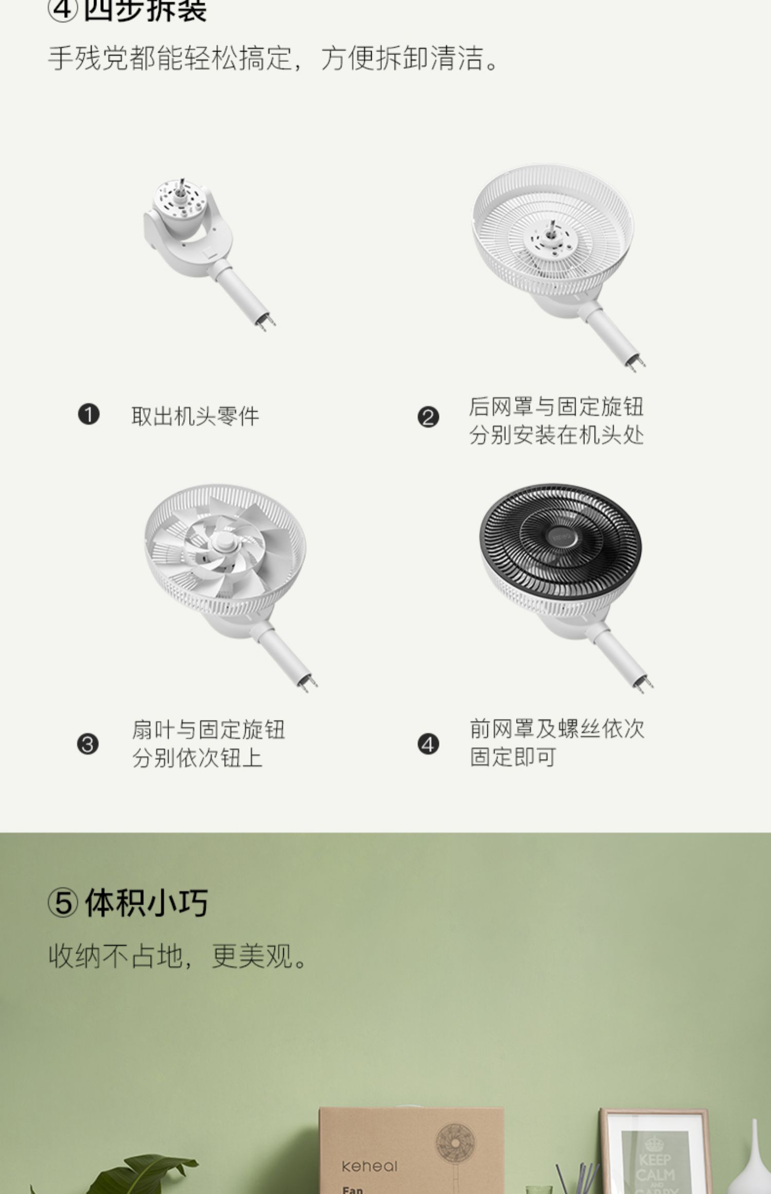 quạt treo tường KEheAL Kexi quạt điện gia đình máy tính để bàn im lặng lắc đầu DC chuyển đổi tần số điều khiển từ xa quạt gió lưu thông dọc - Quạt điện máy quạt mini