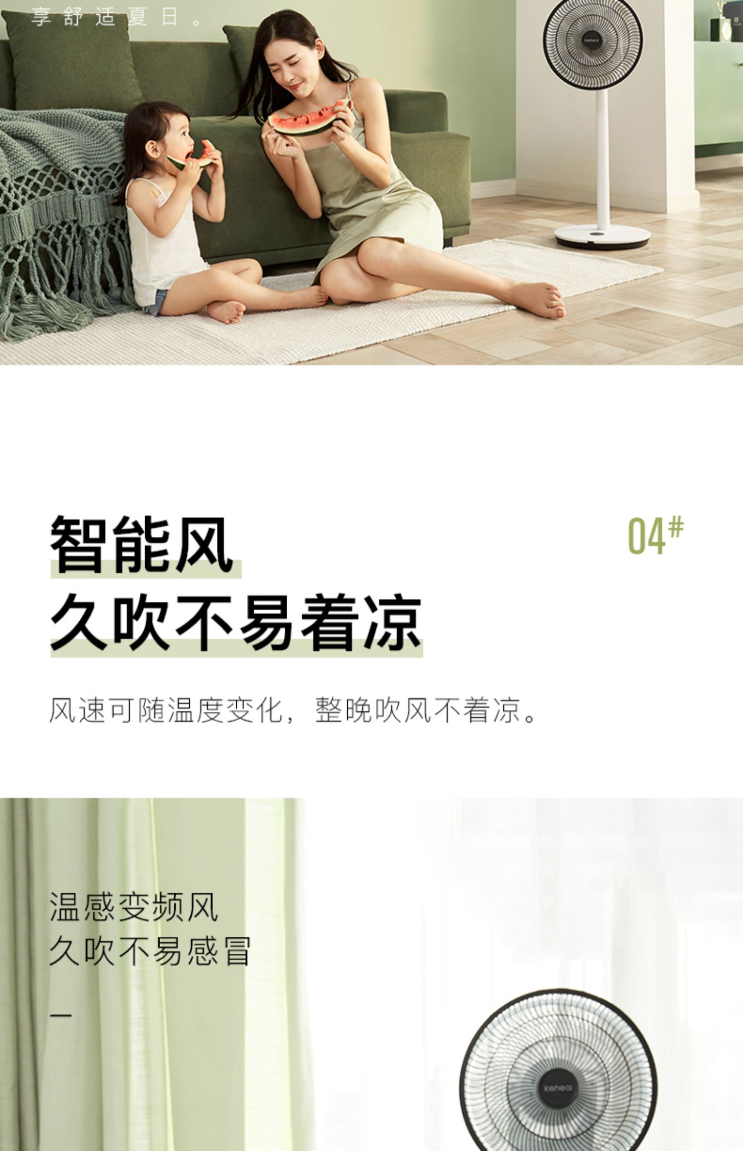 quạt treo tường KEheAL Kexi quạt điện gia đình máy tính để bàn im lặng lắc đầu DC chuyển đổi tần số điều khiển từ xa quạt gió lưu thông dọc - Quạt điện máy quạt mini