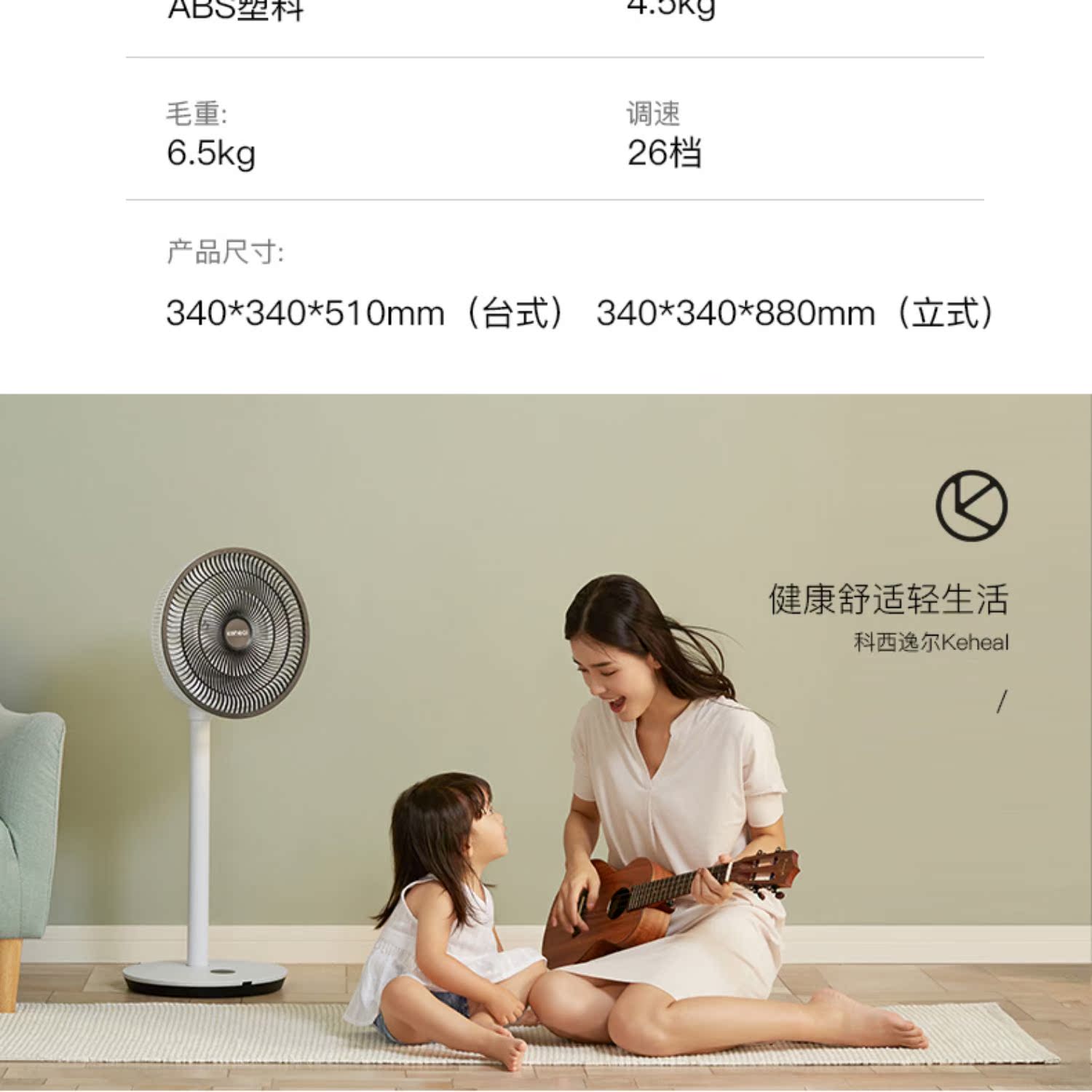 quạt treo tường KEheAL Kexi quạt điện gia đình máy tính để bàn im lặng lắc đầu DC chuyển đổi tần số điều khiển từ xa quạt gió lưu thông dọc - Quạt điện máy quạt mini