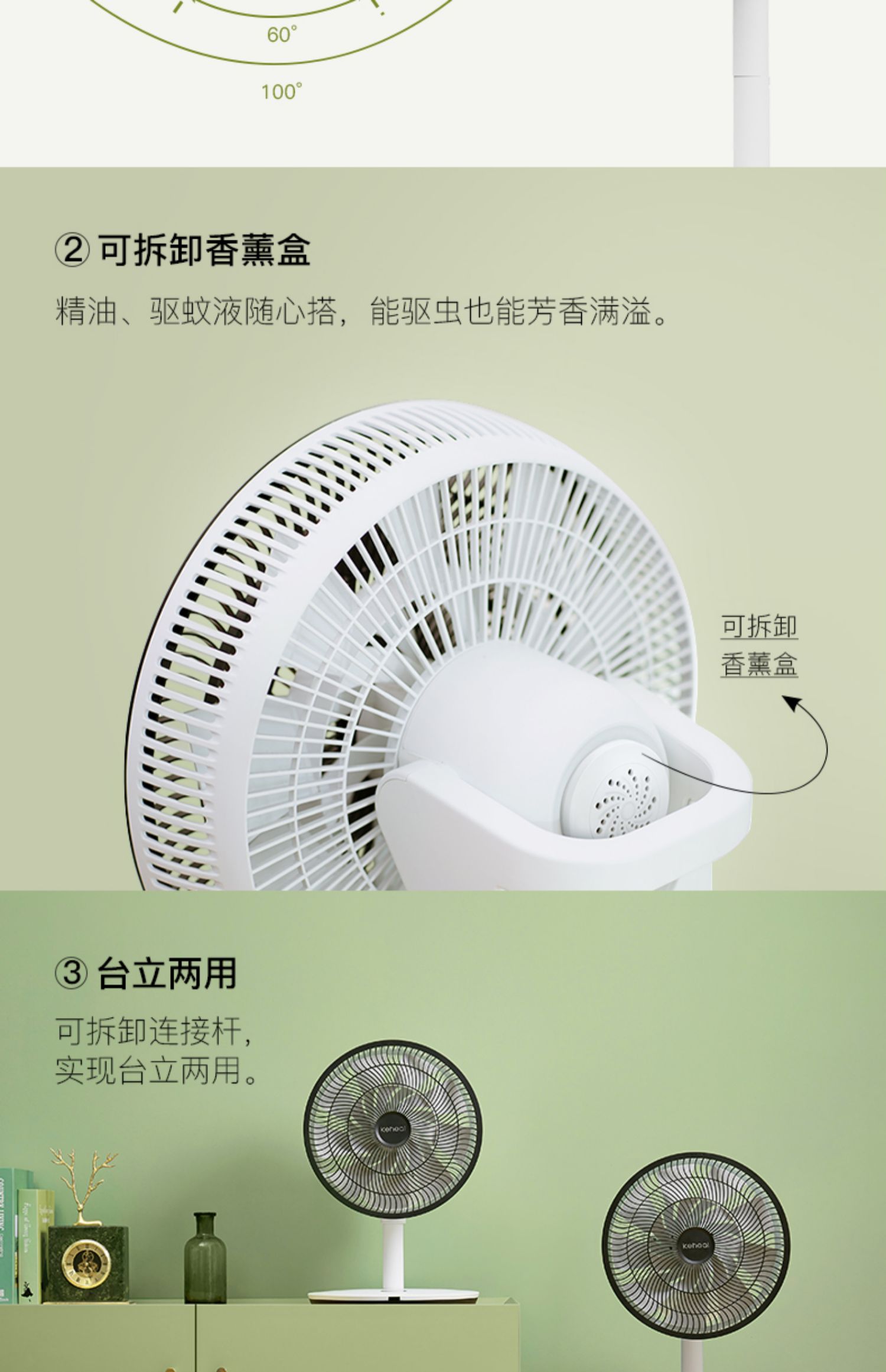 quạt treo tường KEheAL Kexi quạt điện gia đình máy tính để bàn im lặng lắc đầu DC chuyển đổi tần số điều khiển từ xa quạt gió lưu thông dọc - Quạt điện máy quạt mini
