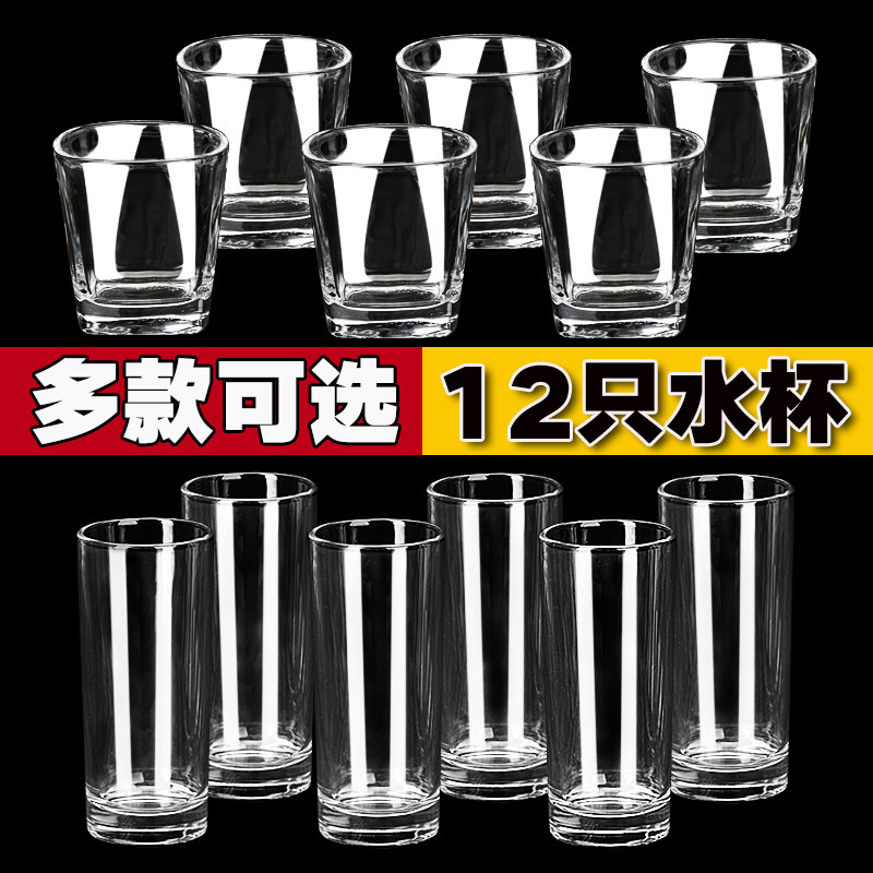 Guest glass water cup Household heat-resistant thickened round transparent tea cup Hotel KTV heat-resistant cup