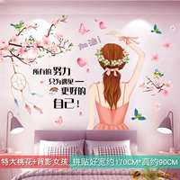 06. Отличный персик цветка+спинка девушка