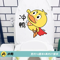 А. Чонг утка