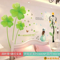 19. Четырехлистная трава+уличная лампа девушка