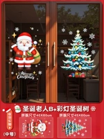 41. Рождественская елка с фонариком Санта-Б+, среднего размера [доступная комбинация, 2 шт.]