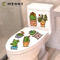 09. Растения смайликов