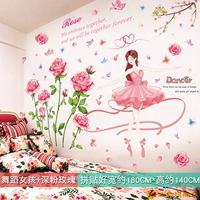 16. Dance Girl+Deep Pink Rose