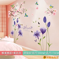 18. Красивый цветок персика+фиолетовая лилия