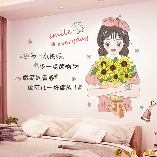 Настенные наклейки для принцессы, самоклеющиеся обои, детская наклейка на стену