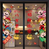 Новый год 2026, Год Лошади, Новогодние наклейки на окна, Электростатические наклейки на стеклянные двери, Новогоднее украшение, Кухонное украшение Бога богатства